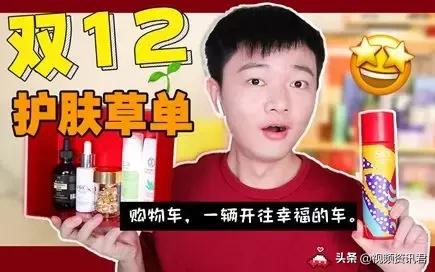 美妆男博突围，“露露黄了”凭借什么成为人形种草机？