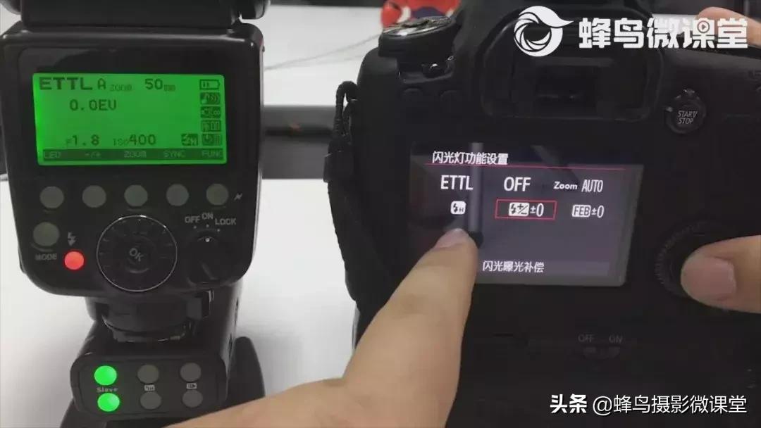 如何快速调整闪光灯参数,闪光灯拍人很油怎么调参数