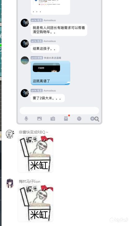 木口之死与团长的爆火,虚拟偶像和观众能否回归正常关系