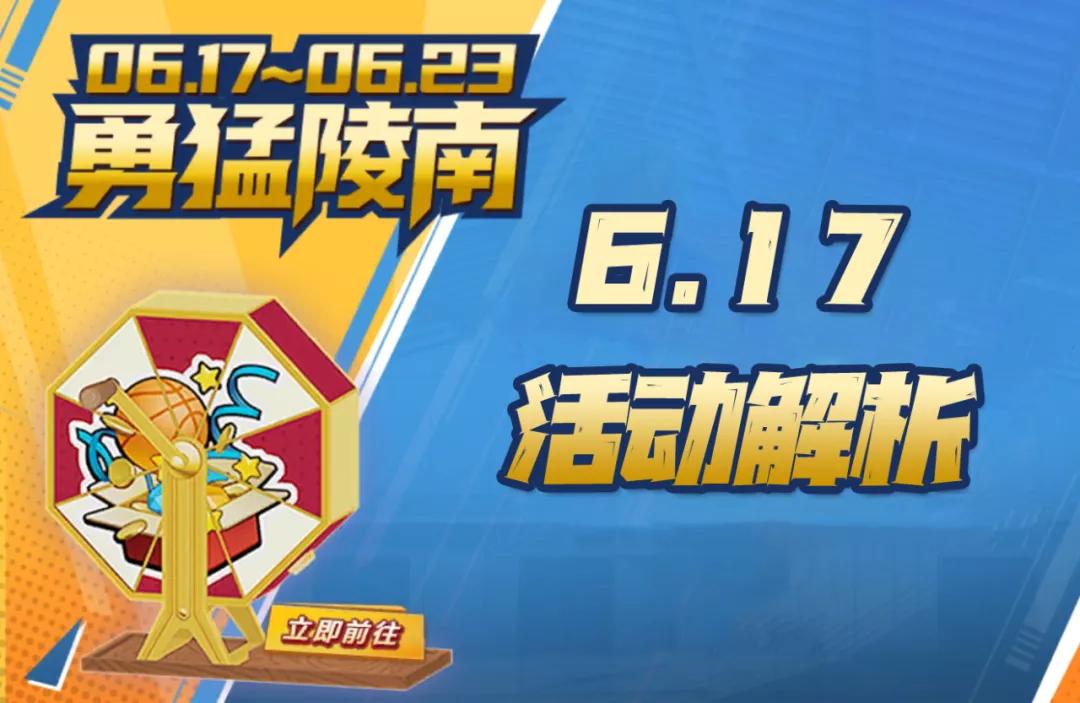 灌篮高手游戏最新活动,灌篮高手手游共享球衣新赛季