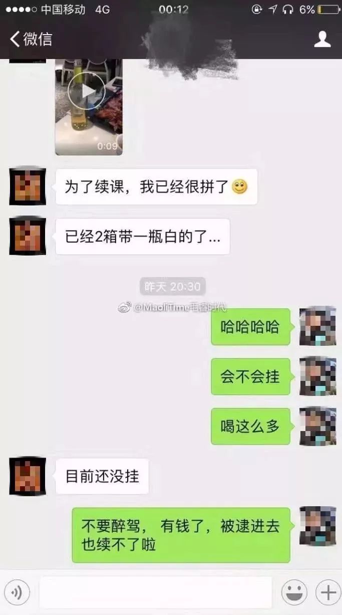 私教开始整治了吗,私教最新政策