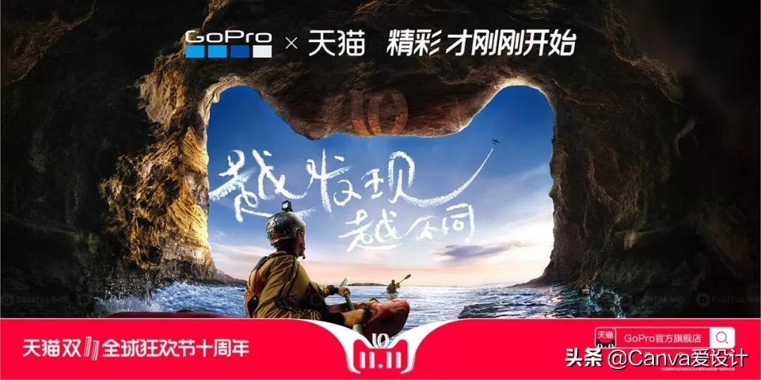 天猫双12的猫头明星海报,天猫双11猫头动画