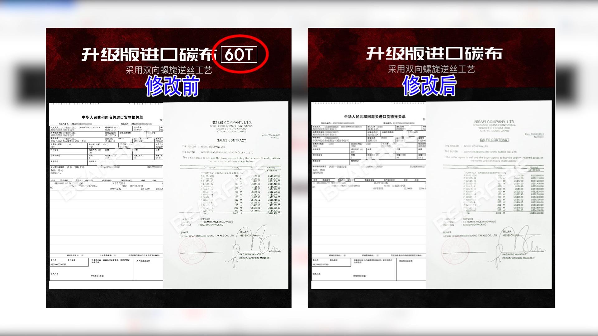 有哪些不虚标的鱼竿,盘点虚标严重的鱼竿