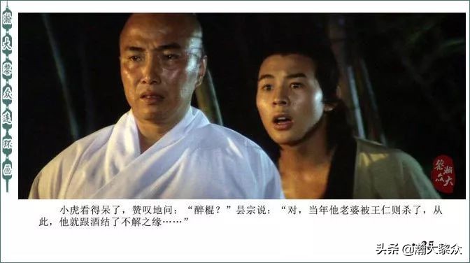 再版电影连环画少林寺,电影连环画血战少林寺