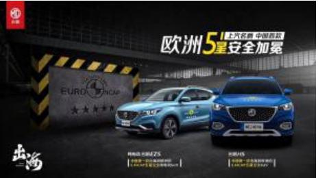 名爵汽车靠谱吗售后服务怎么样,买车超值安心服务