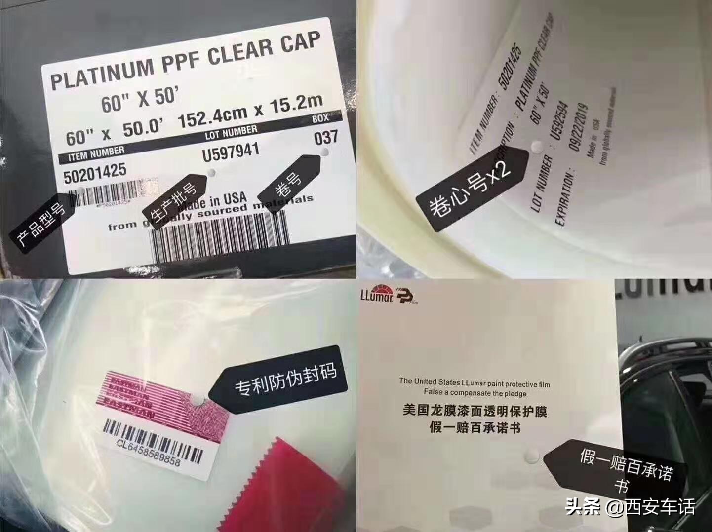 龙膜后羿70和畅悦80实际差别大吗,车主贴假膜