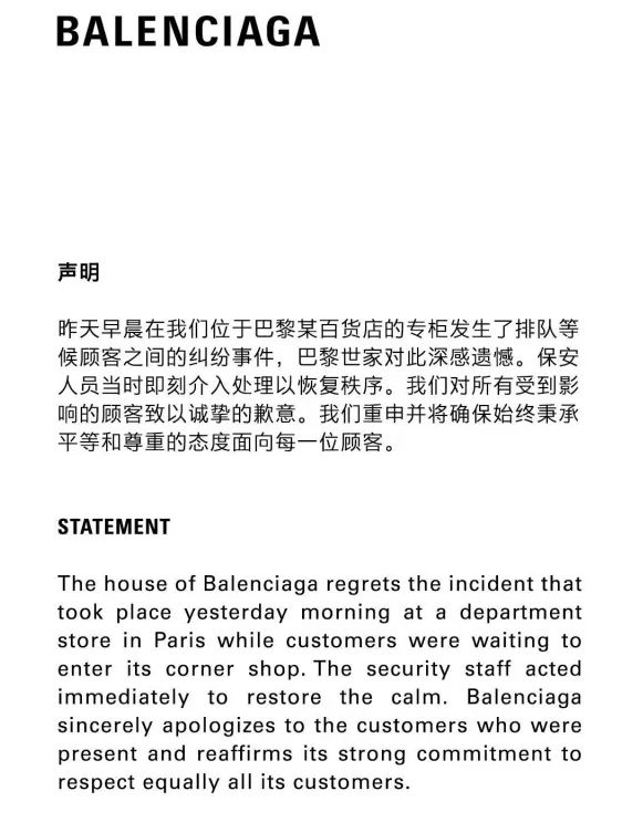 你以为只有巴黎世家和DG歧视华人吗?其实这些品牌更过分!