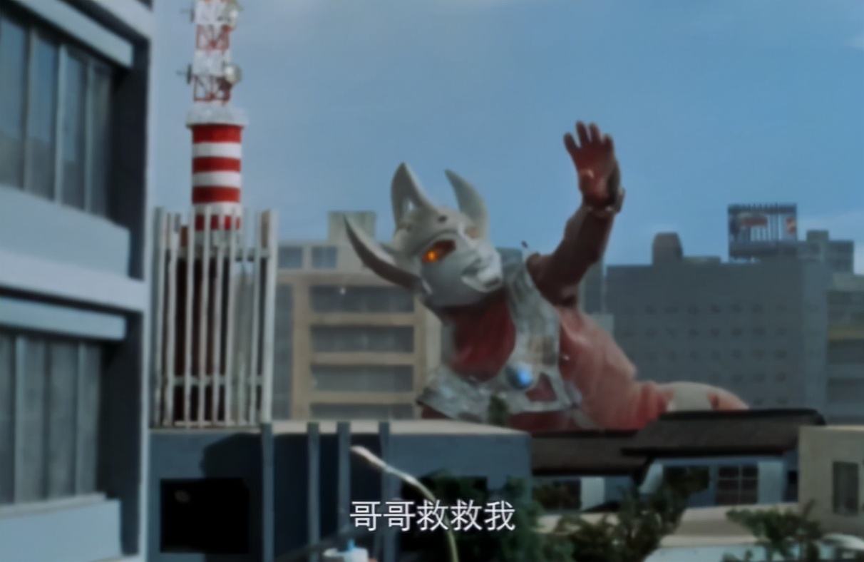 泰罗奥特曼小丑,泰罗打小丑