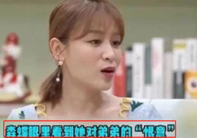 12岁森碟步入“职业网球”，爸爸全力支持，妈妈眼中只有弟弟