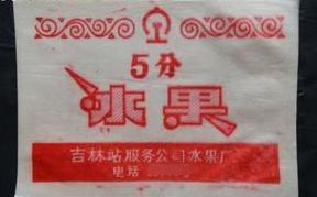 那些吃不上饭的年代,什么年代都有吃不起饭的人