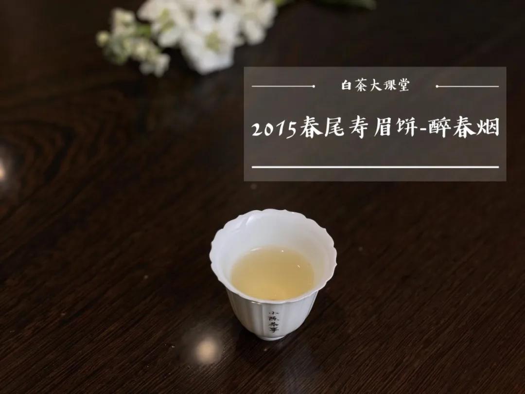 老白茶有霉味是什么原因,老白茶为什么越陈越香