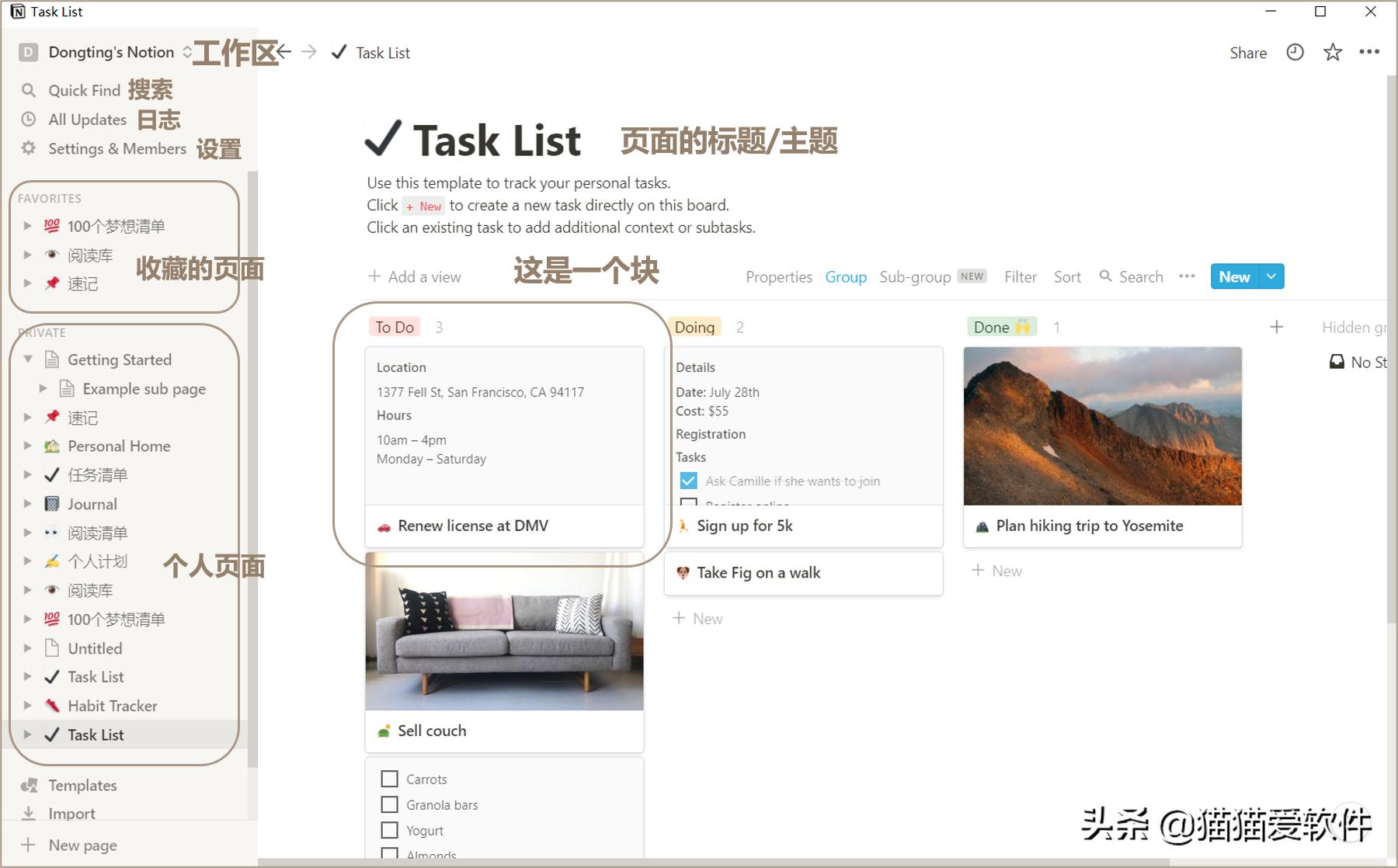 把几个软件放在一个工具箱里面,10款好用的工作app工具