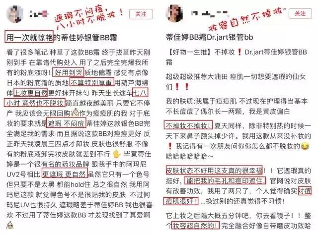 日本女生最想成为的女明星,日本女性最想拥有的脸