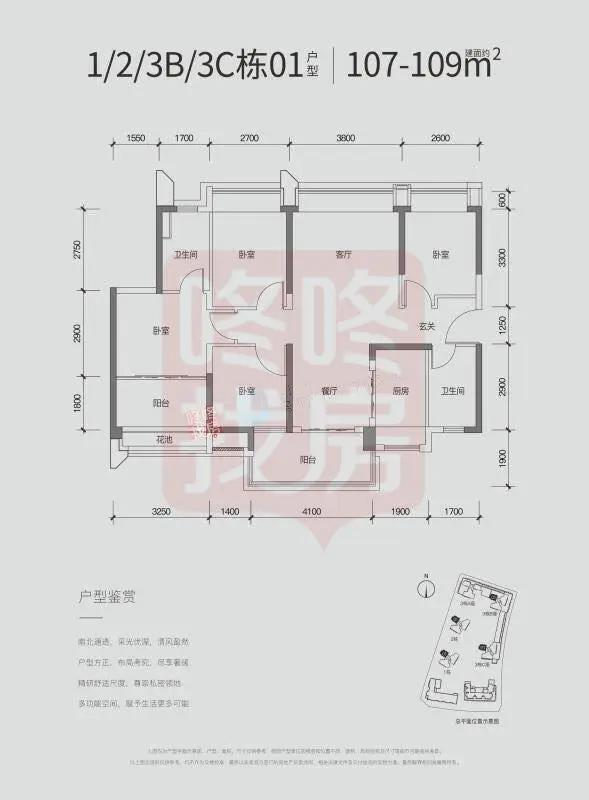 龙岗地铁口新房,深圳龙岗3万左右新楼盘