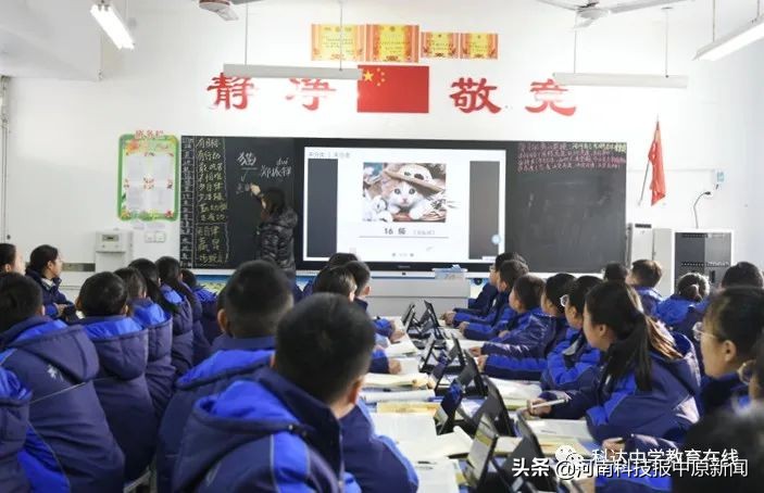 栽下课改“梧桐树”,引得四方嘉宾来——ESWI智慧教育联盟学校到浚县科达中学(校区)参观交流