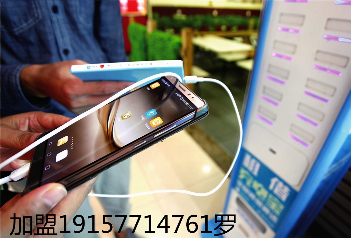 现在还可以代理共享充电宝吗