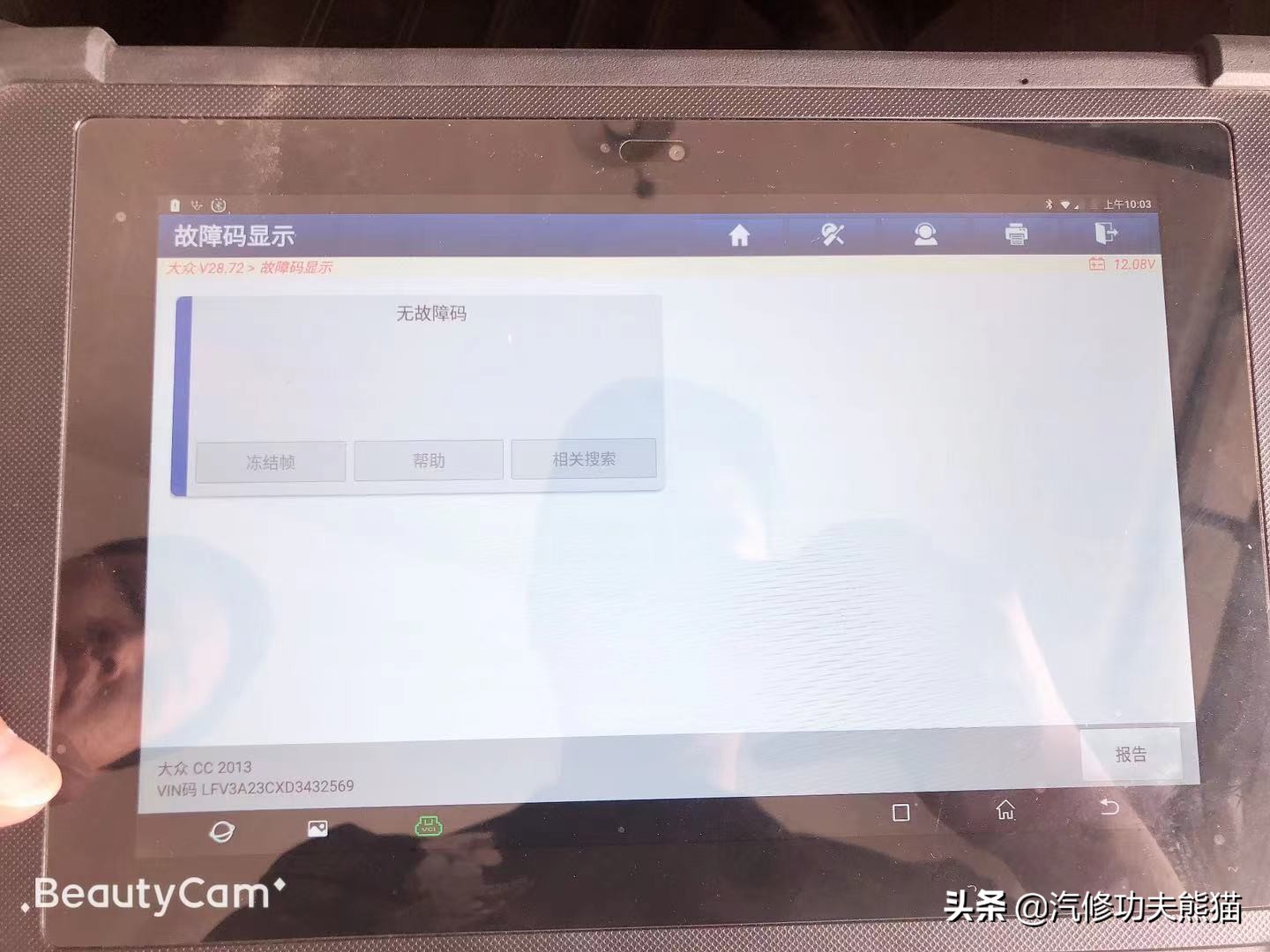 2003年老奥迪a6,2012年奥迪a6经典