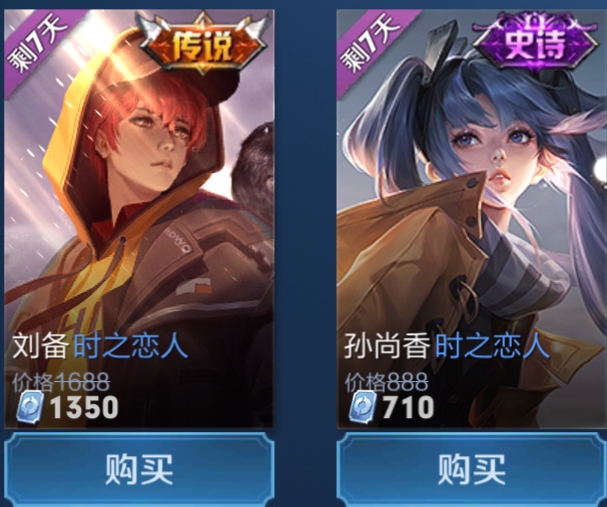 王者碎片商城什么时候上线鲁班,王者碎片商店鲁班