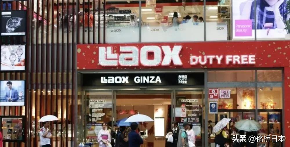 中国留学生疑似倒卖千万日元免税品被查，切莫因小失大