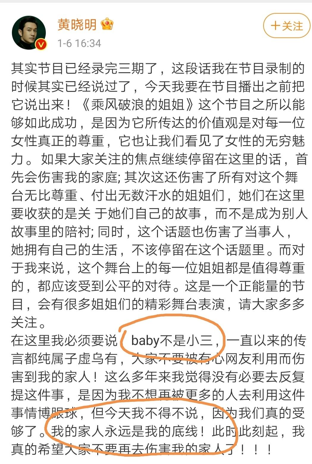 杨颖亏损了吗,杨颖吸金能力比黄晓明强