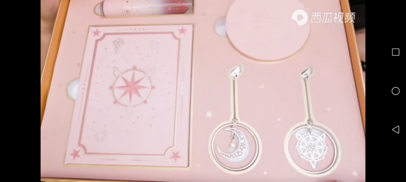 完美日记*百变小樱联名套盒来开箱试色，我的童年又回来了！