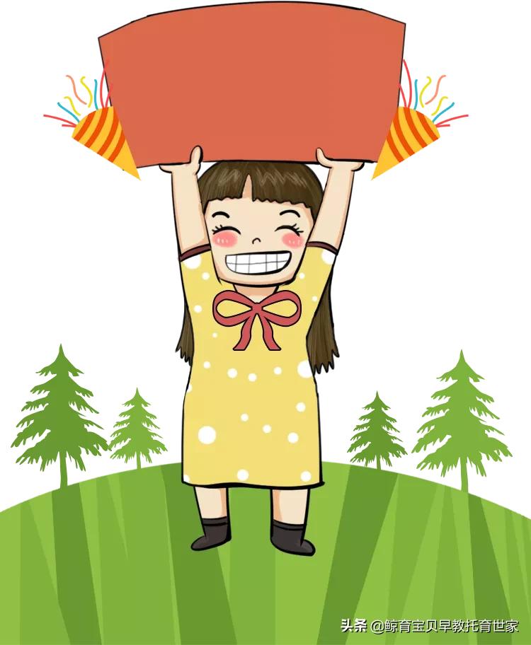 家庭中的蒙特梭利教育,蒙特梭利国际儿童之家价格