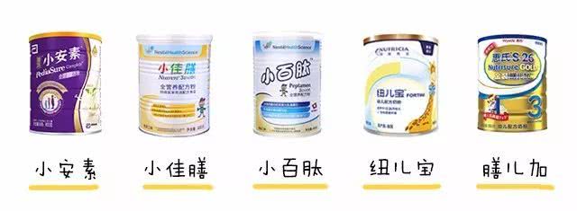 小佳膳奶粉和小安素哪个更甜,奶粉是小佳膳好还是小安素