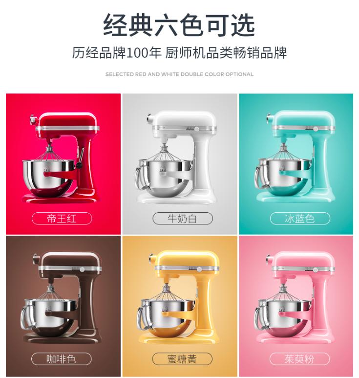 kitchenaidkenwood,kitchenaid和kenwood