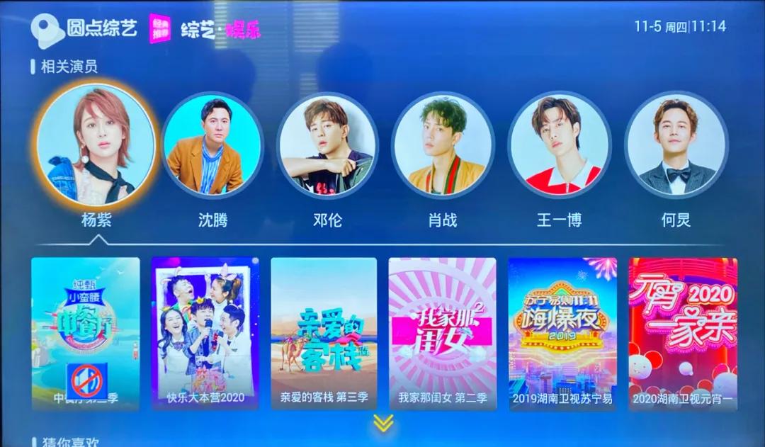 陕西iptv业务,陕西iptv免费