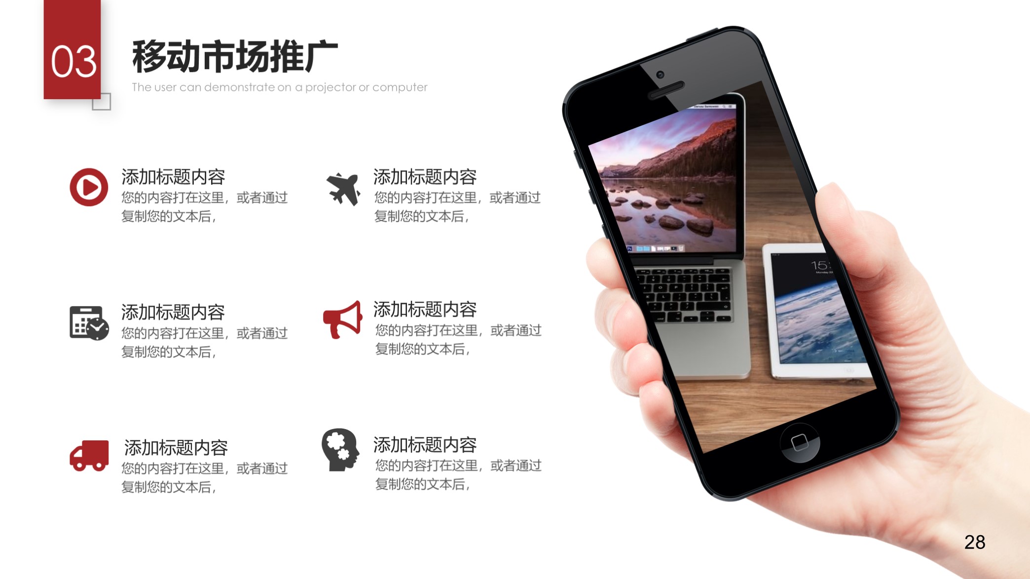 精美企业公司介绍宣传ppt模板,蓝色简约公司介绍企业简介ppt模板