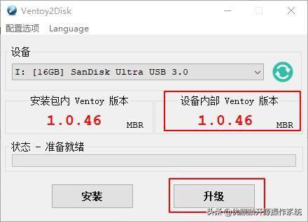 如何安装优麒麟和windows双系统,win10下怎么安装优麒麟操作系统