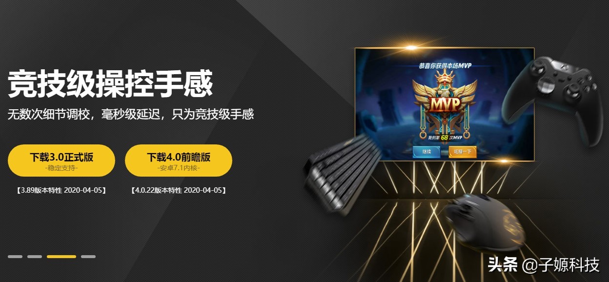 推荐干货软件,干货分享软件学生