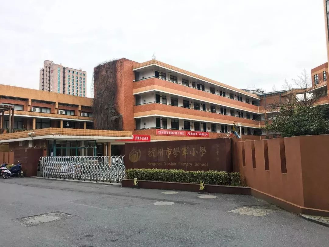 杭州学区房价格一览表2021,杭州拱墅学区房一览表2021