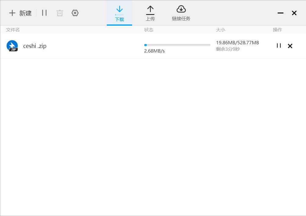 网盘大容量下载,各大网盘下载速度测试