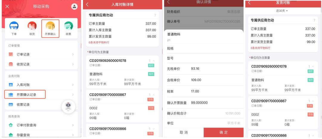 用友nc供应链管理系统,用友nccloud平台介绍
