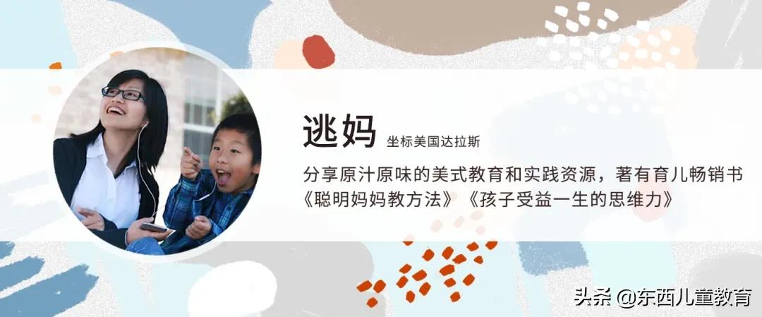 一套适合所有孩子的英语学习方法,让孩子学习英语的方法