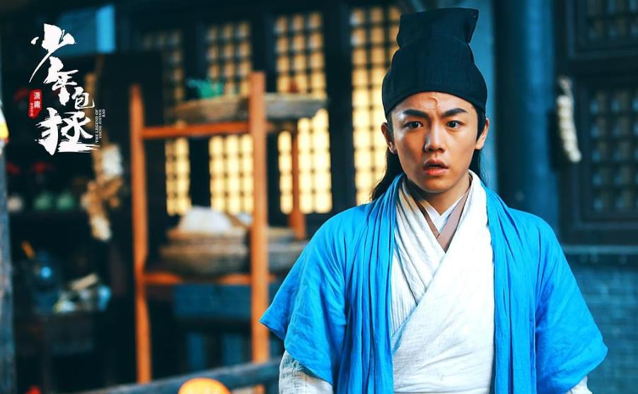 少年包拯1到10集,少年包拯1-40集