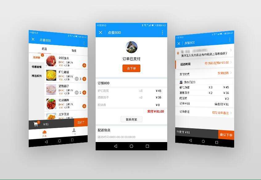 如何弄小程序卖货,如何运营小程序卖货