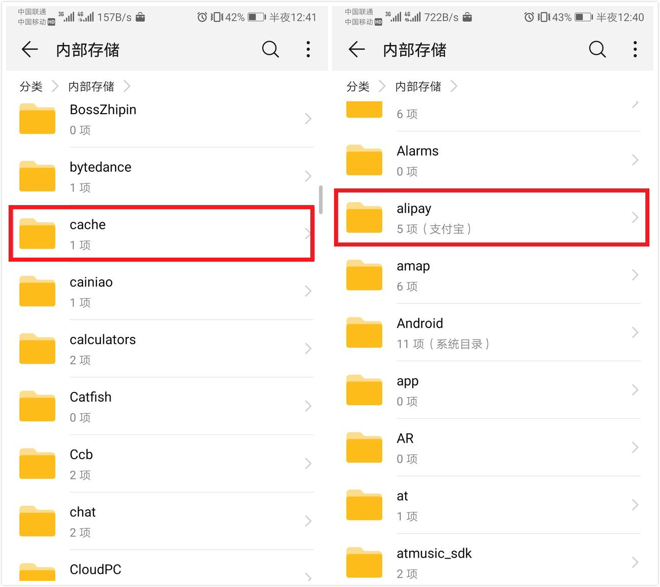 教你一招正确清理华为手机内存,华为手机深度清理内存的正规方法