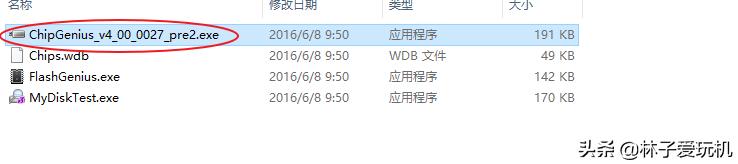 u盘写保护无法格式化如何恢复u盘,写保护u盘量产