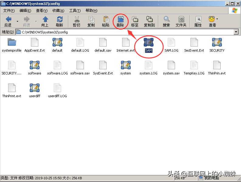 windowsxp电脑密码忘记怎么解开,windowsxp忘记启动密码