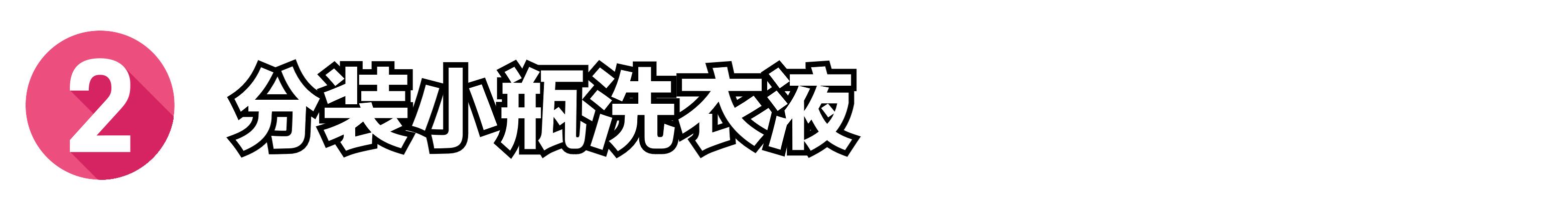废弃的矿泉水瓶不要扔废物利用,小学生矿泉水瓶废物利用小发明