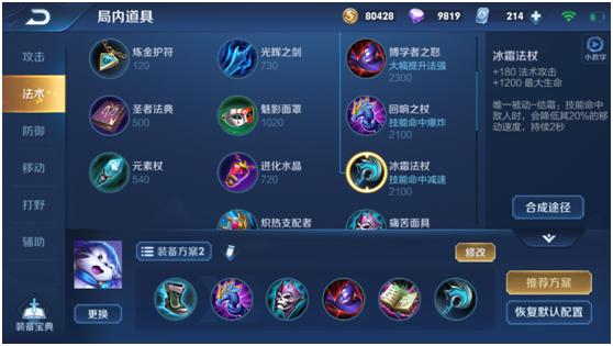 王者荣耀吉祥物实为无敌AP,新版本单杀战士无压力，只要会这套连招