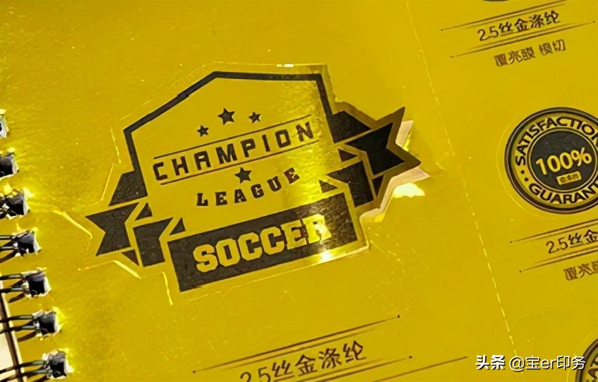 数码不干胶印刷,不干胶印刷最新报价