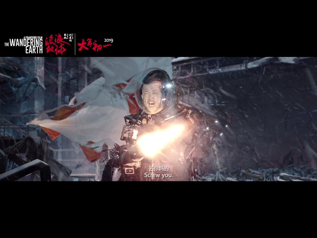 流浪地球在50亿年后真的会实现吗,流浪地球2票房破十亿