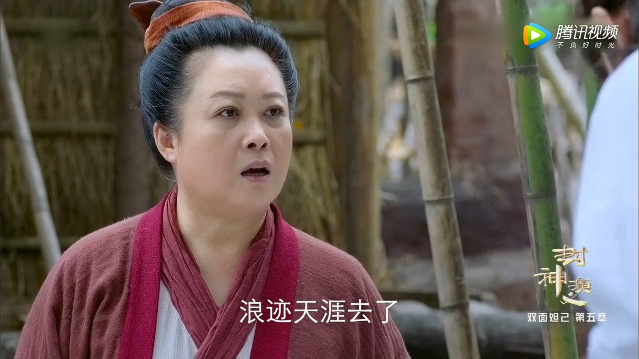 2019封神演义65集,封神演义第一集到第八集