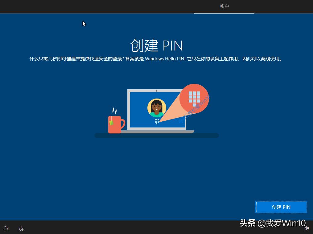 最详细win10安装教程,win10纯净版详细图文安装教程