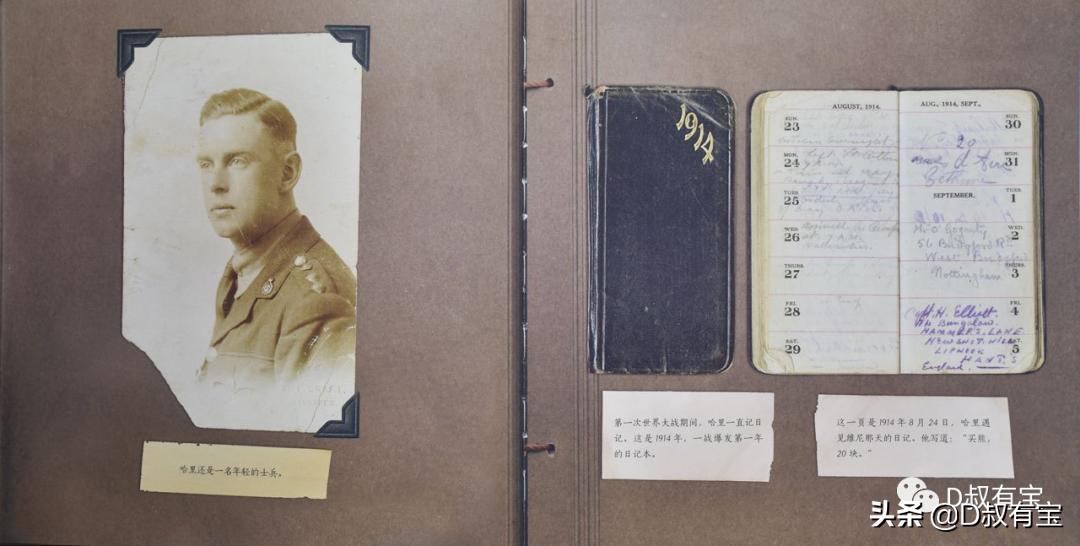 绘本分享：寻找维尼