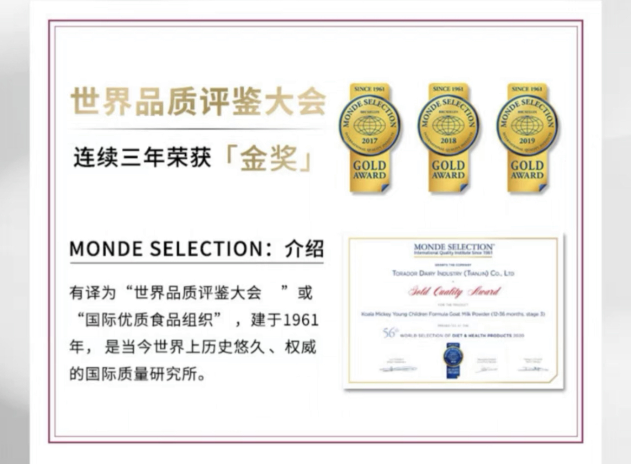 头皮也要抗糖!说一说这个在日本销量领先的防脱产品