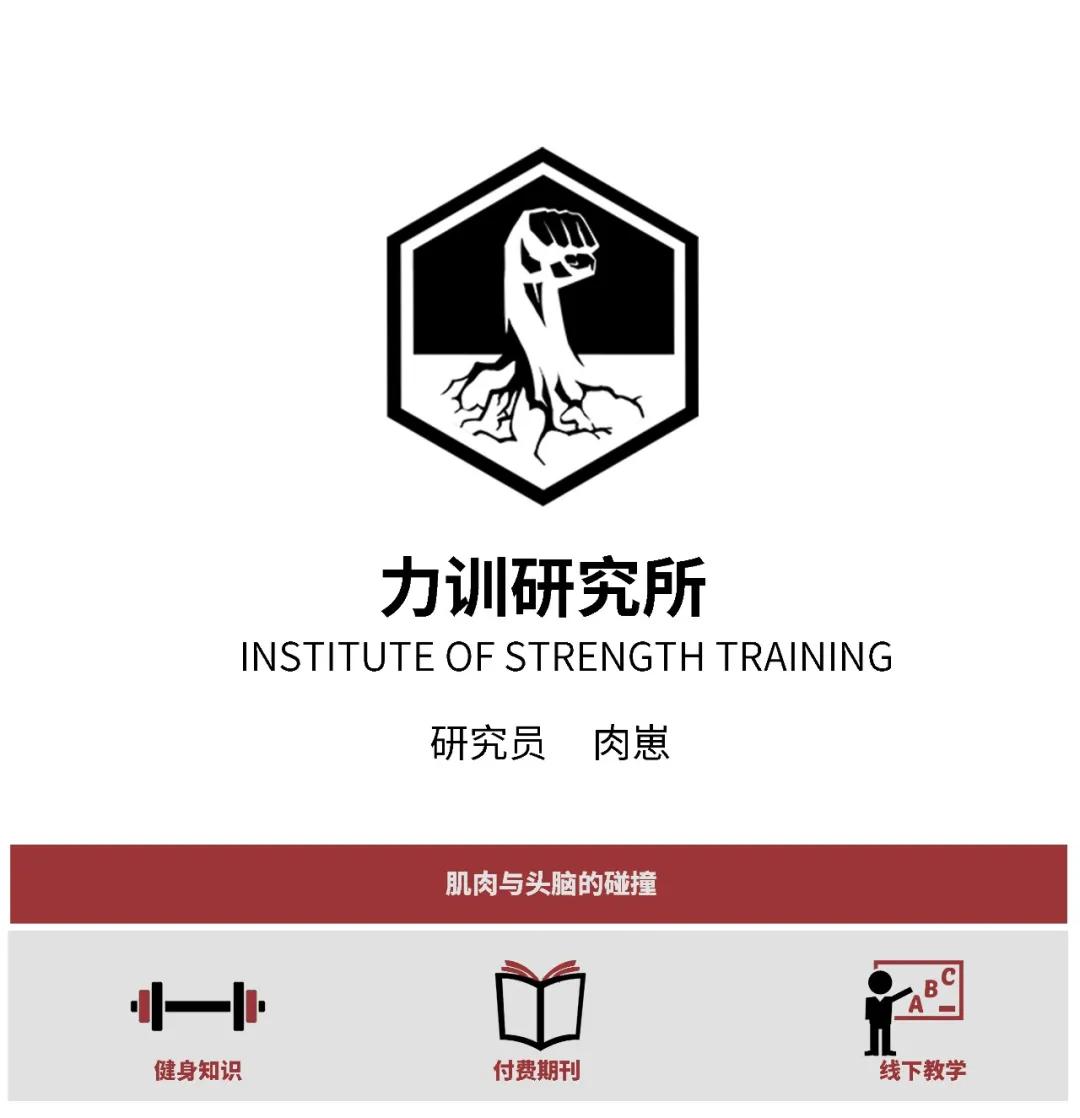 力量训练后拉伸动作,腕力训练完怎么拉伸